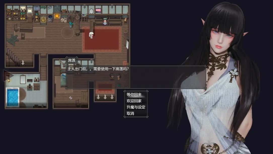 降临战纪 分支探索 实机截图 2